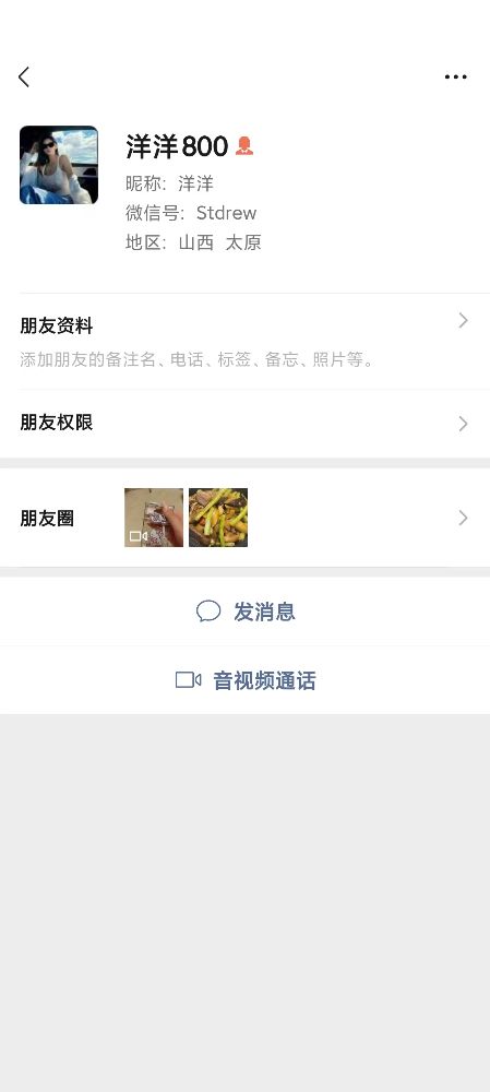 联系方式