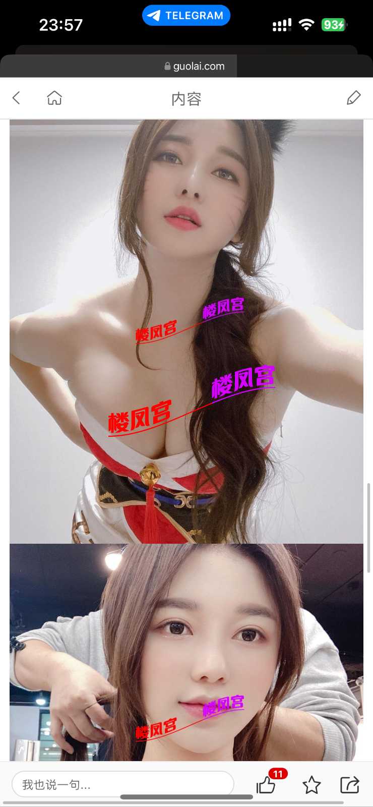 0CC56FC7-ED44-4EEA-81FE-C32F389CC114.png