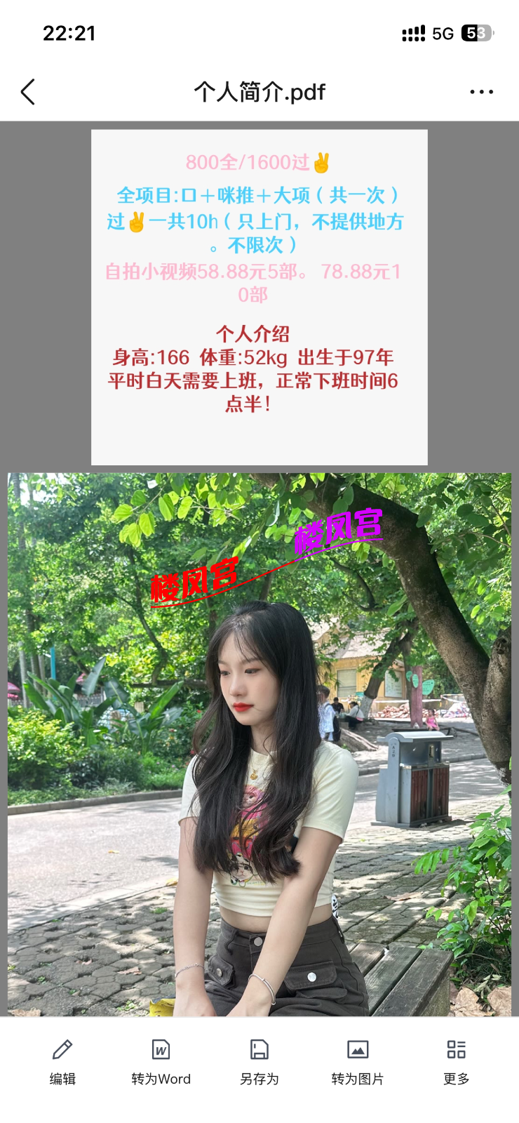 IMG_4869.png