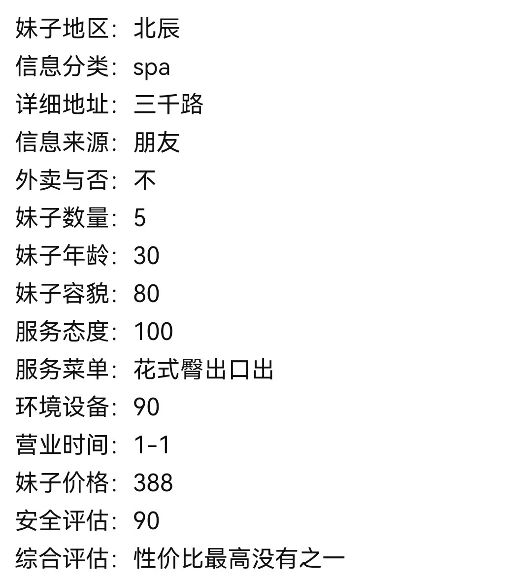 Screenshot_20251011_220249_com.oupeng.mini.android_edit_91336620082415.jpg