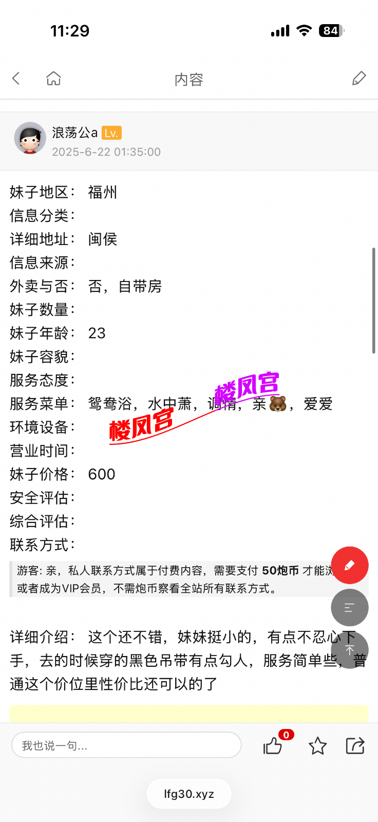 IMG_0155.png
