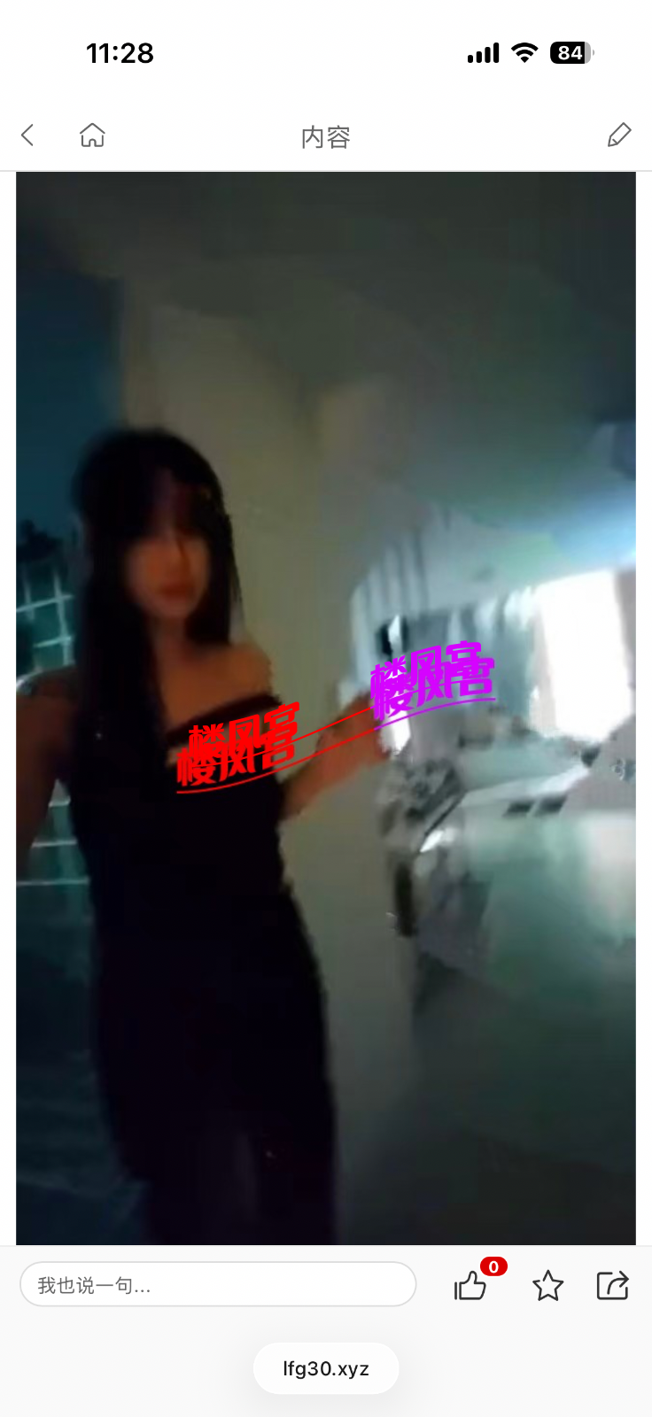 IMG_0154.png