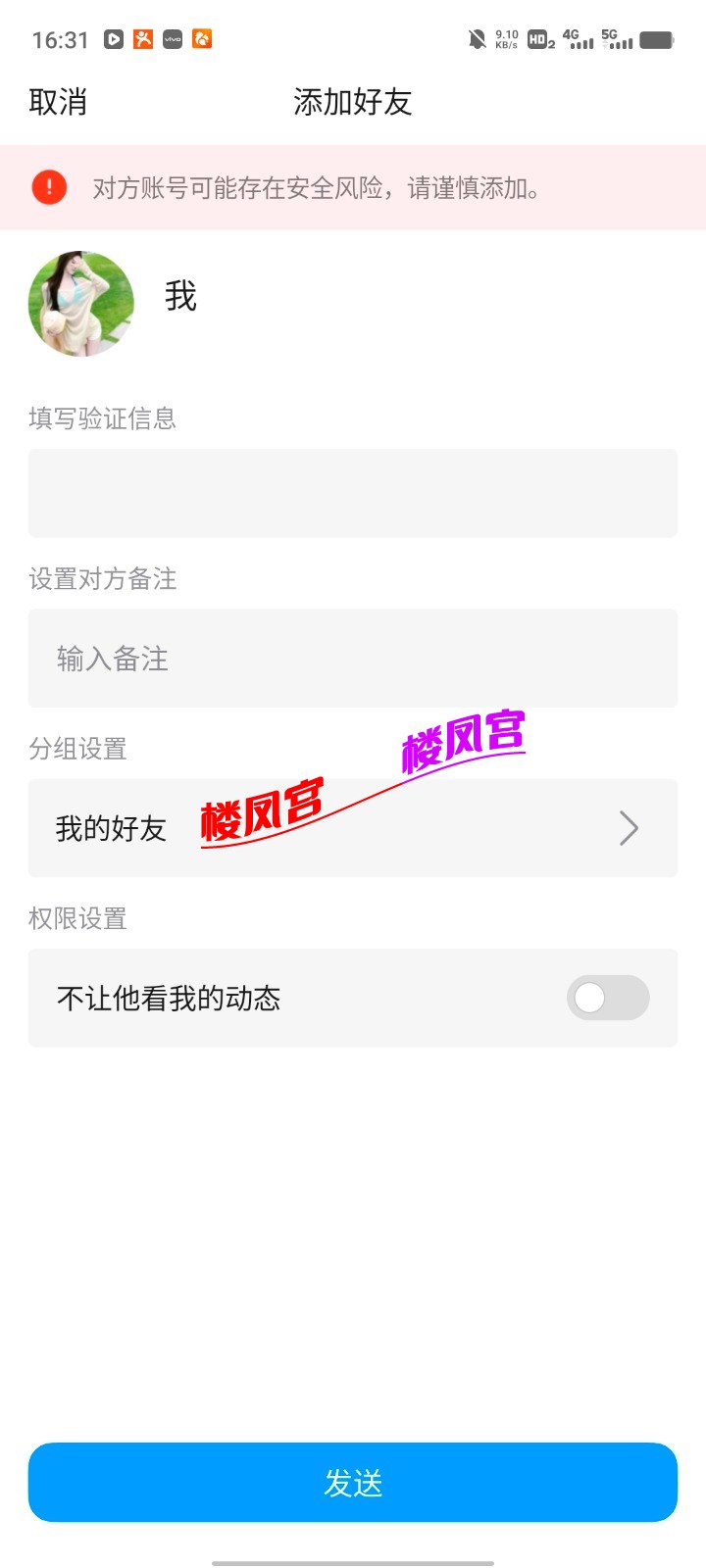Screenshot_20251015_163101.jpg