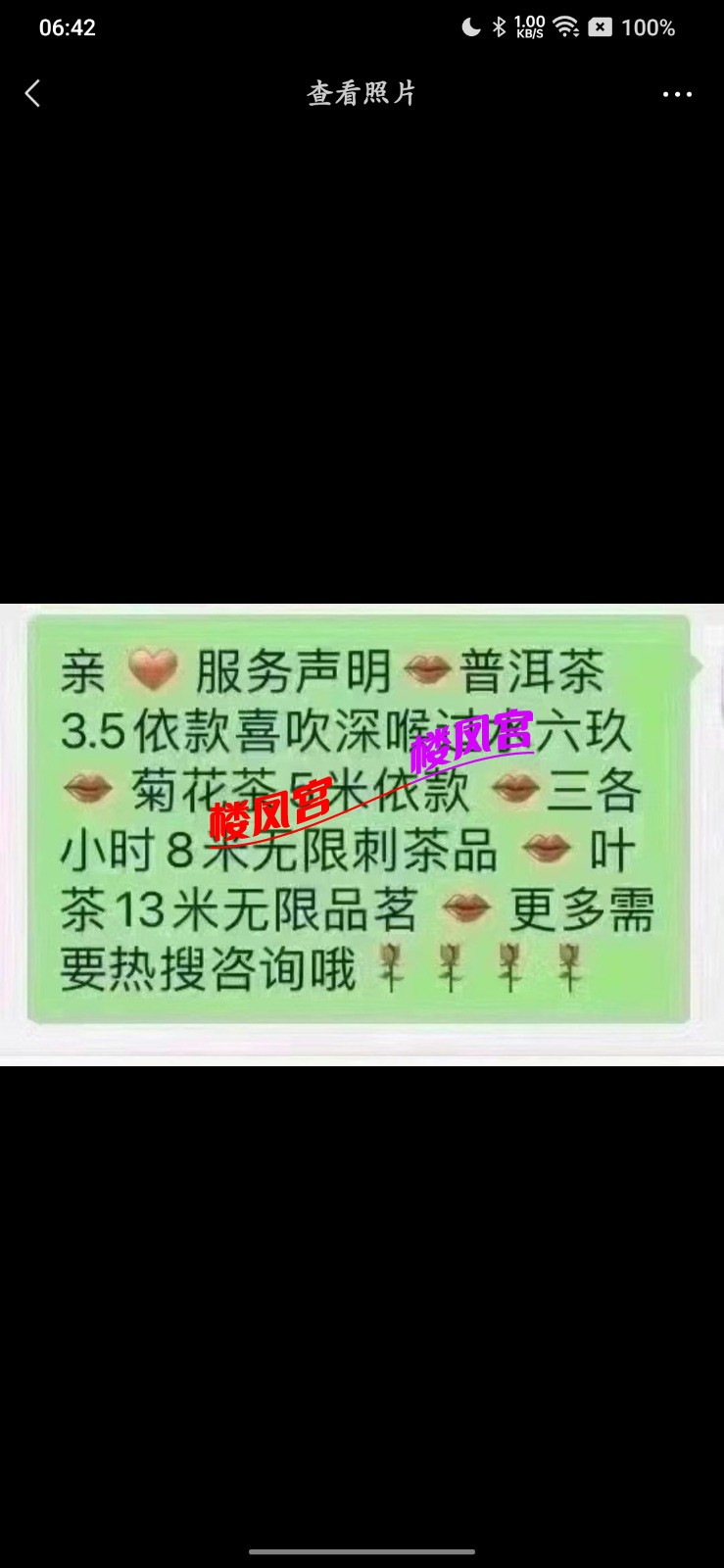 Screenshot_2025-10-23-06-42-54-99_e39d2c7de19156b0683cd93e8735f348.jpg