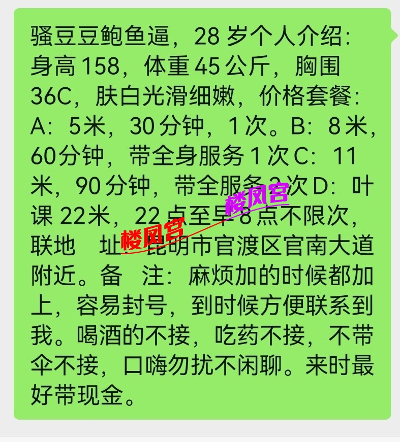 Screenshot_20251024_172501.jpg