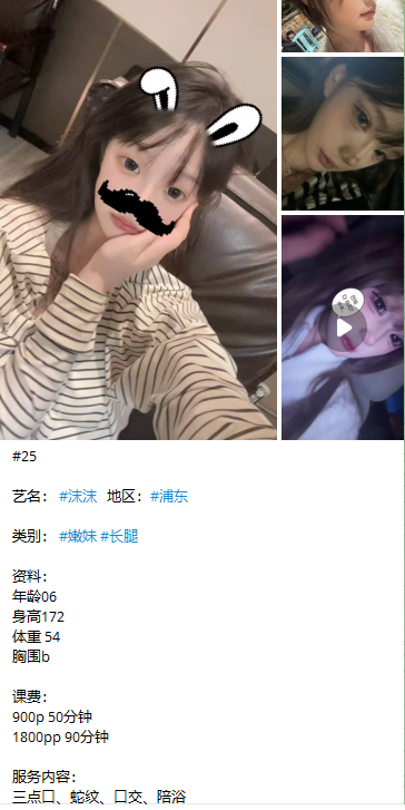 QQ20251025-201843.png