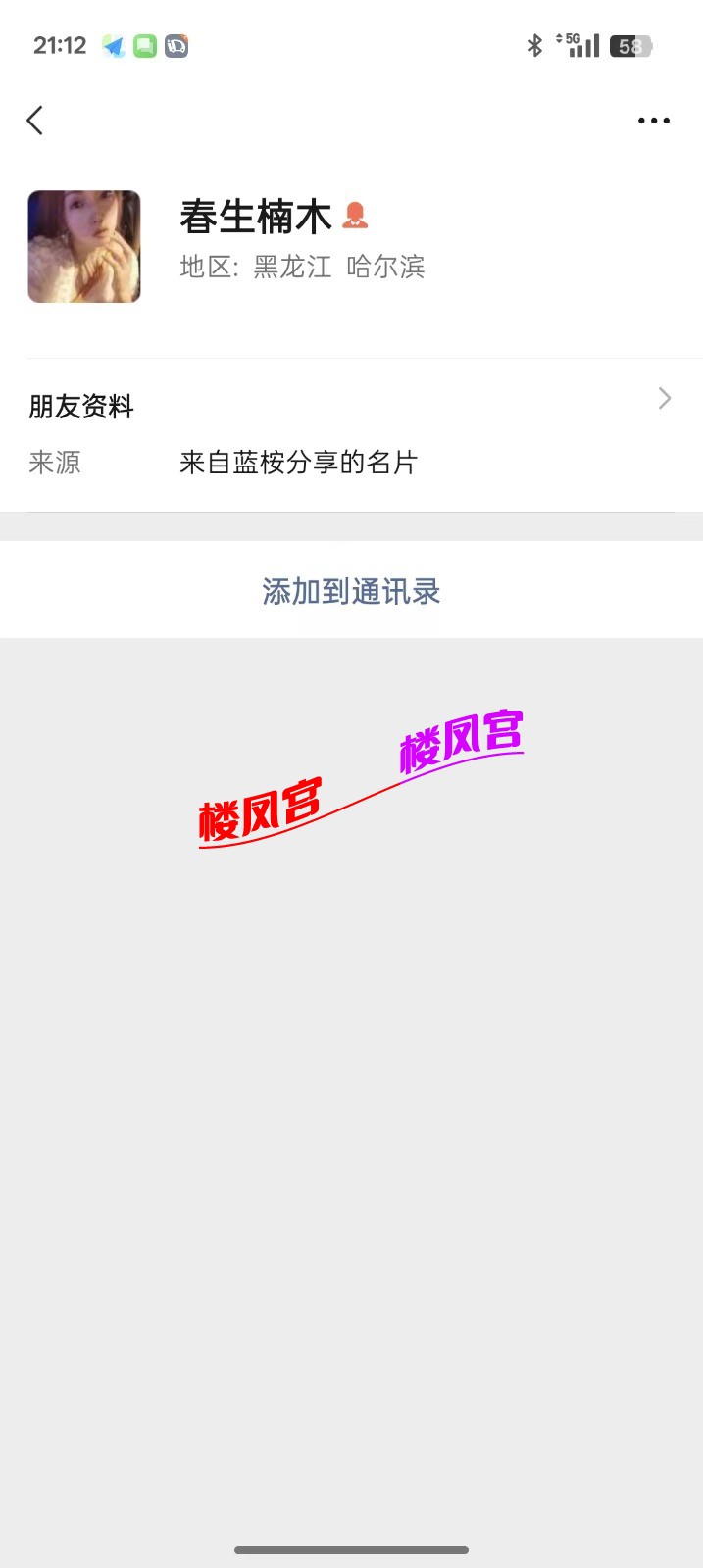 mmexport1761398018114.jpg