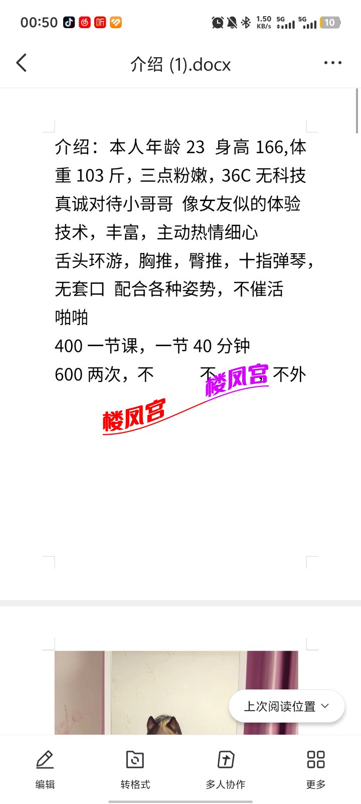Screenshot_20251026_005040.jpg