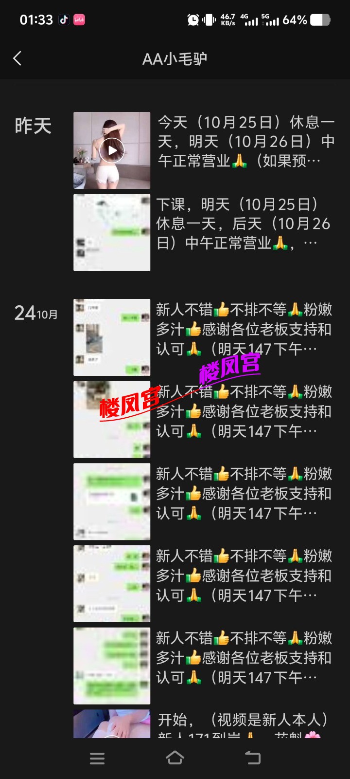 Screenshot_20251026_013316.jpg