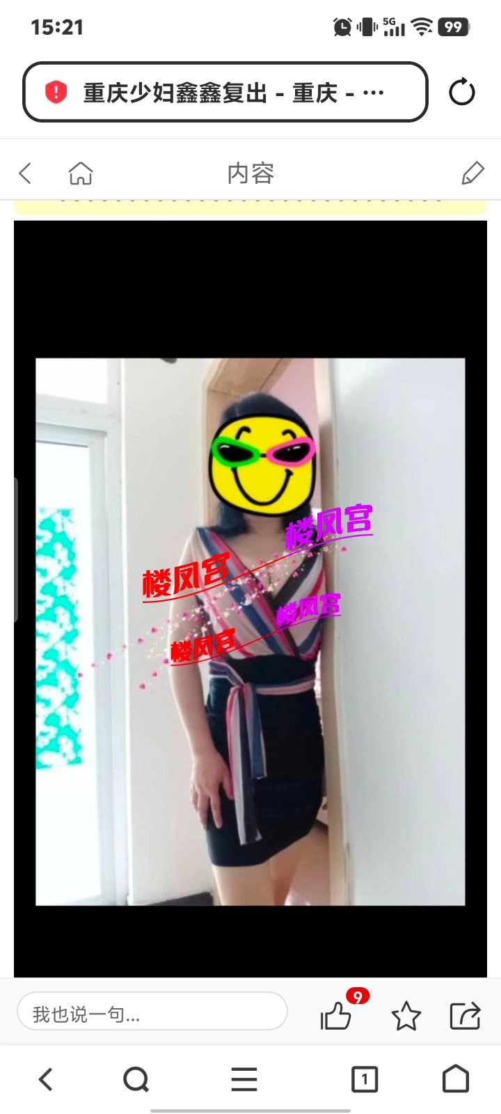 Screenshot_20251026_152134.jpg
