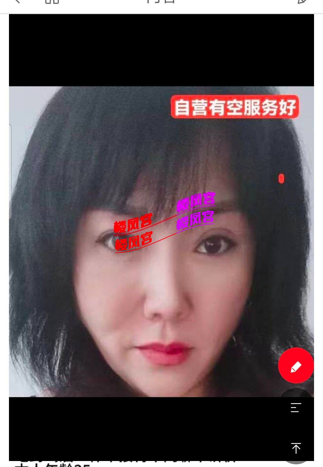 Screenshot_20251024_190830.jpg