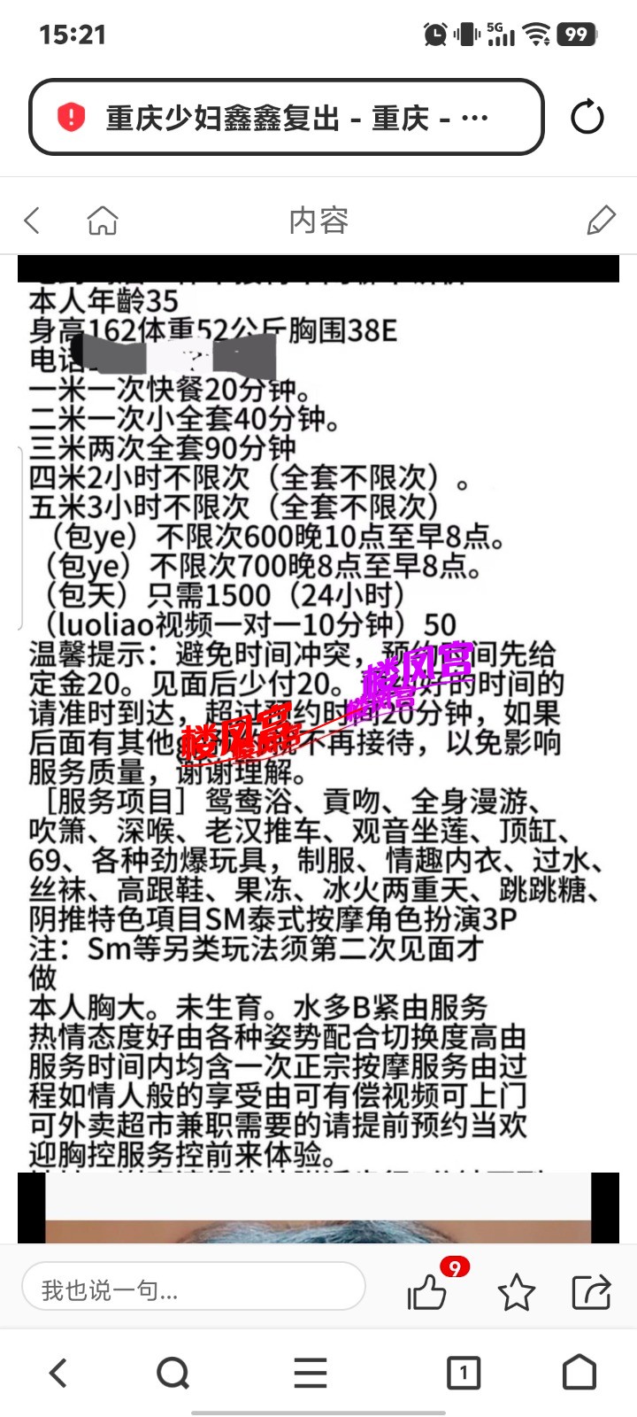 Screenshot_20251026_152150.jpg