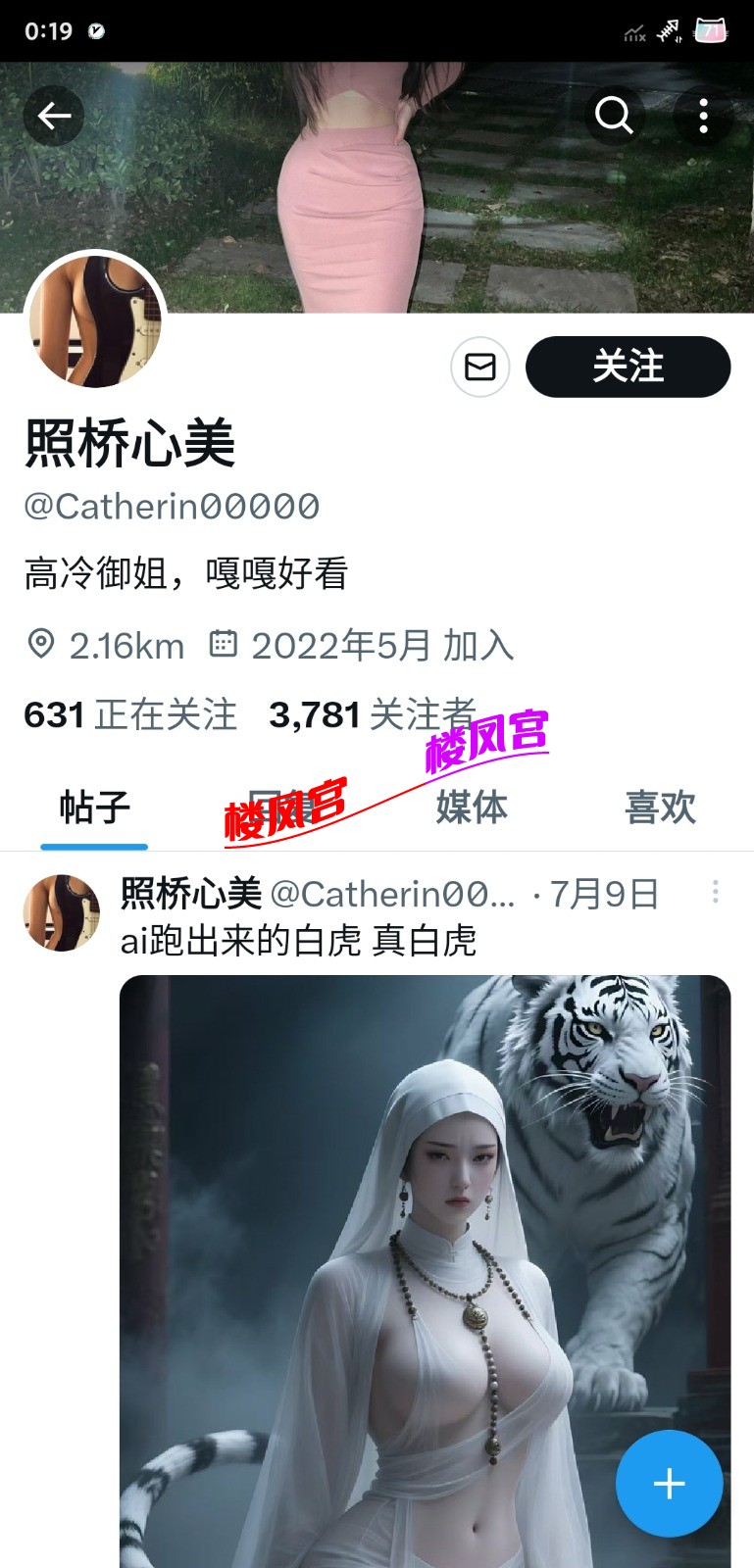 Screenshot_2025-10-25-00-19-23-139_com.twitter.androin.jpg