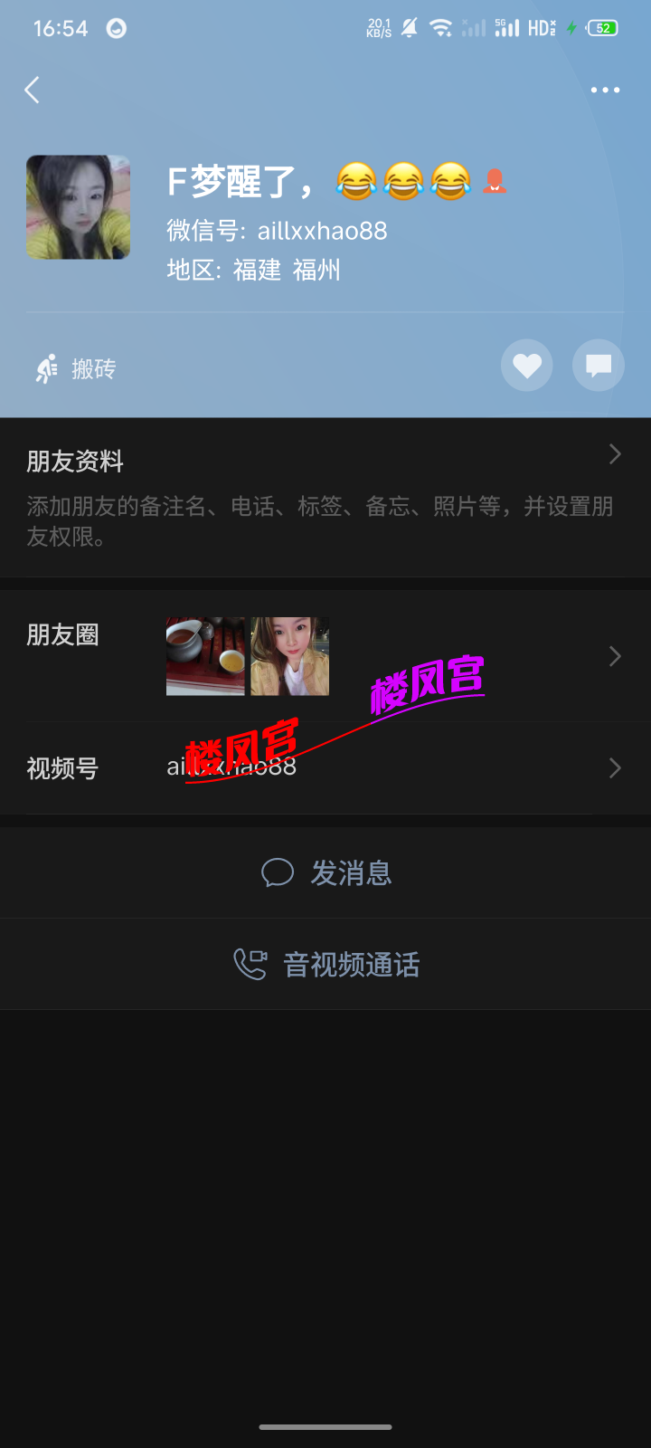 S51108-16544514_com.tencent.mm.png